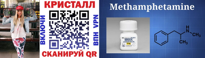 Amphetamine Premium  Новочебоксарск 