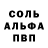 Метадон кристалл Tava