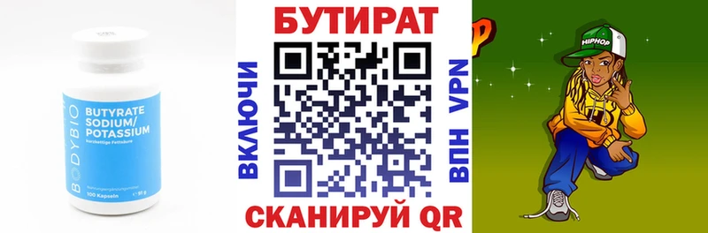 даркнет клад  ОМГ ОМГ ссылка  Новочебоксарск  хочу наркоту  БУТИРАТ вода 