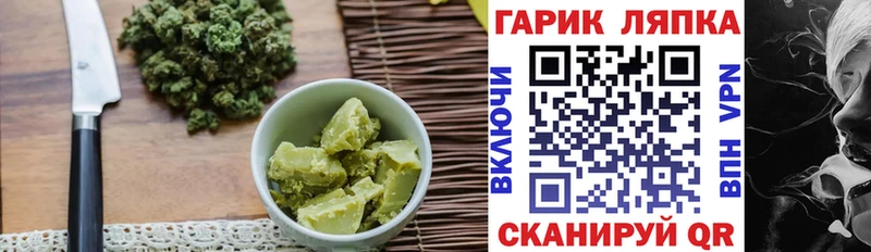 hydra как войти  Новочебоксарск  Еда ТГК марихуана  сколько стоит 