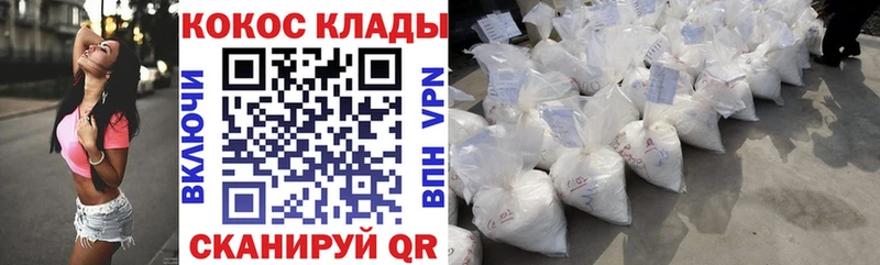 COCAIN VHQ  Новочебоксарск 