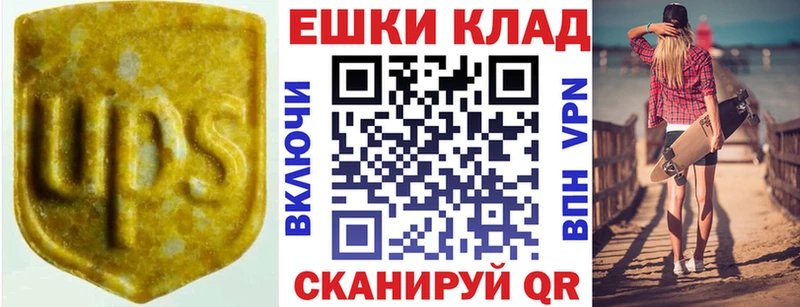 ЭКСТАЗИ mix  как найти закладки  Новочебоксарск 