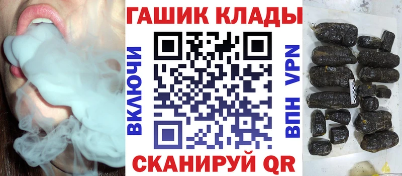 ГАШ 40% ТГК  где найти   blacksprut ссылка  Новочебоксарск 