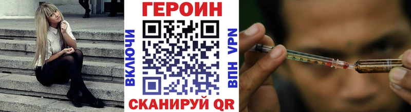 Героин гречка  продажа наркотиков  мега рабочий сайт  Новочебоксарск 