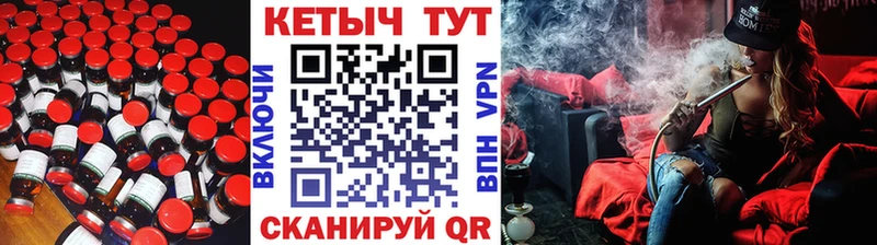 КЕТАМИН VHQ  Новочебоксарск 
