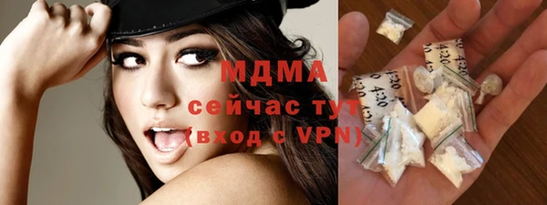 твердый Абдулино