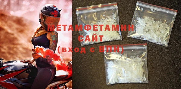 бутират Дмитров