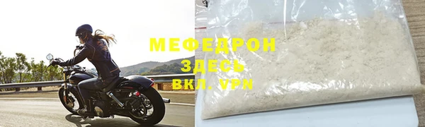 твердый Абдулино