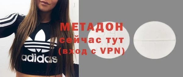 гашиш Абаза