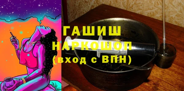 мефедрон VHQ Алексин