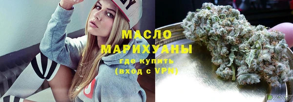 мефедрон VHQ Алексин