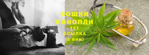 мефедрон VHQ Алексин