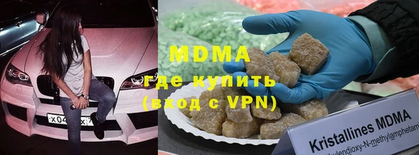 мефедрон VHQ Алексин