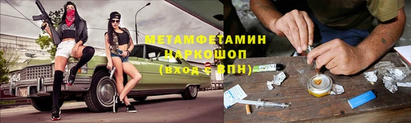 мефедрон VHQ Алексин