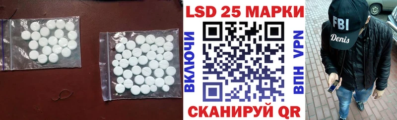 ЛСД экстази ecstasy Новочебоксарск