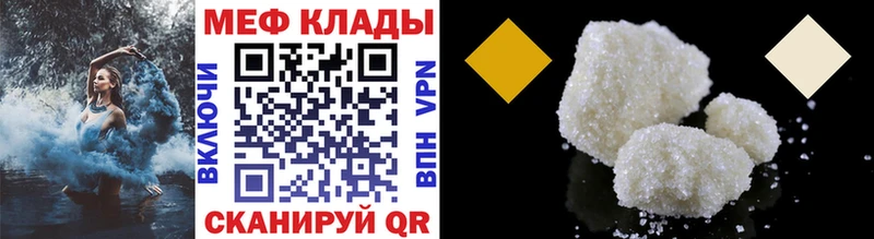 Мефедрон кристаллы  Новочебоксарск 