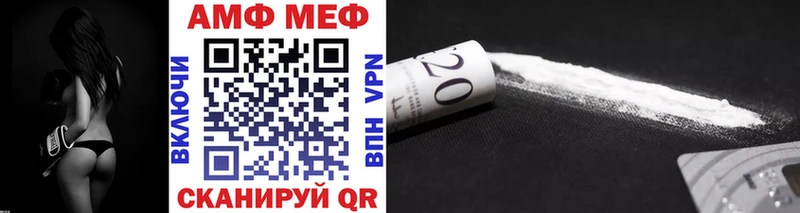 omg ССЫЛКА  Новочебоксарск  МЕТАМФЕТАМИН Декстрометамфетамин 99.9% 