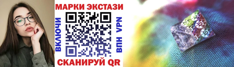 Наркотические марки 1500мкг  Новочебоксарск 