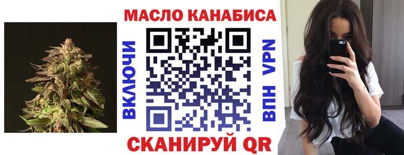 ТГК Wax  сколько стоит  Новочебоксарск 